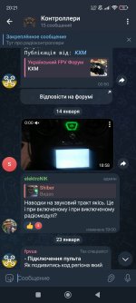 Screenshot_2025-01-25-20-21-47-170_org.telegram.messenger.jpg