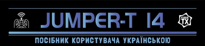 Посібник користувача.jpg