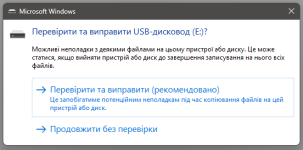 Знімок екрана 2025-08-30 154723.png