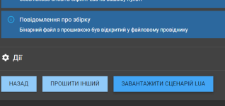 Знімок екрана 2026-05-14 202620.png