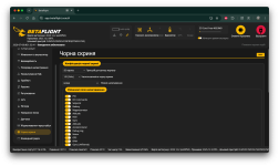 Знімок екрана 2026-07-08 о 21.32.54.png
