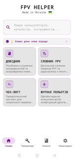 ГОЛОВНЕ МЕНЮ.jpg