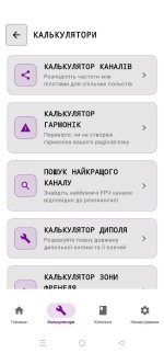КАЛЬКУЛЯТОРИ.jpg