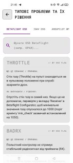 ПРОБЛЕМИ ТА РІШЕННЯ.jpg