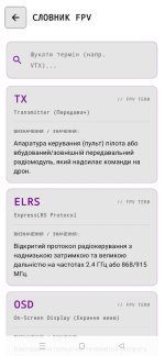 СЛОВНИК.jpg