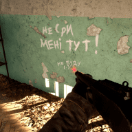 Василь