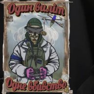 Брюс