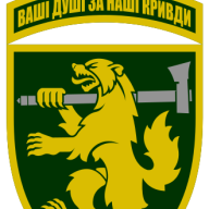 Brda88