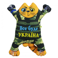 ТОМ