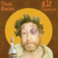 Пєнсія
