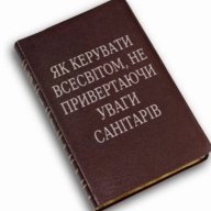 Don_ua