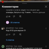 melandr