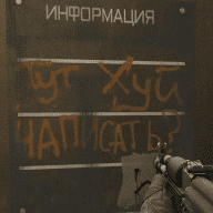 Жучок