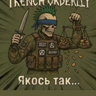 Artem 88
