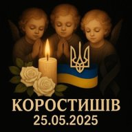 ЧЕРКЕС
