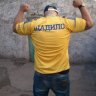 Щадило