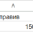 vova