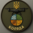 Коляда